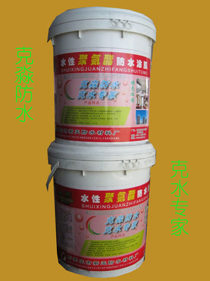 【l商家供应高质量 高品质【热销】 水性聚氨酯】价格,厂家,图片,PUR(聚氨酯树脂),石家庄市新亚防水材料厂-